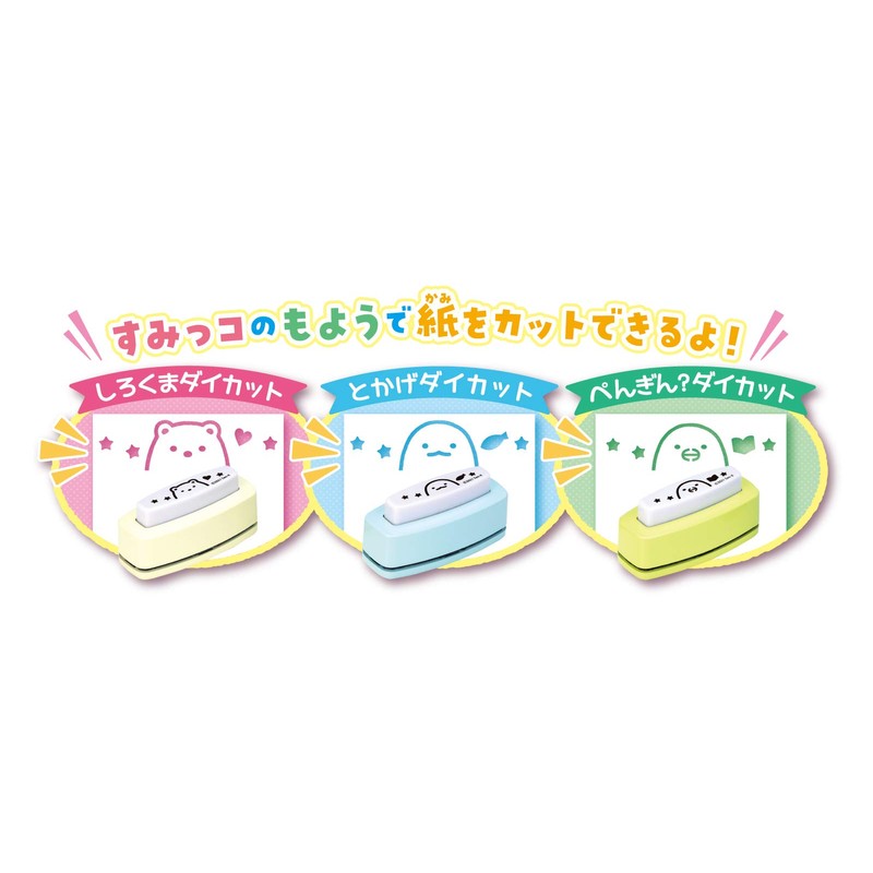 Sumikko Gurashi Letter Designer for Notes and Tickets