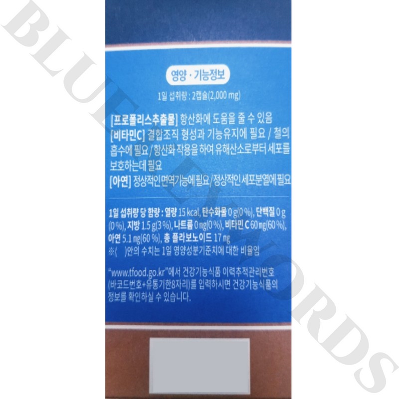 Doctor Adol Dr. Adol Propolis Zinc C 1000mg x 120