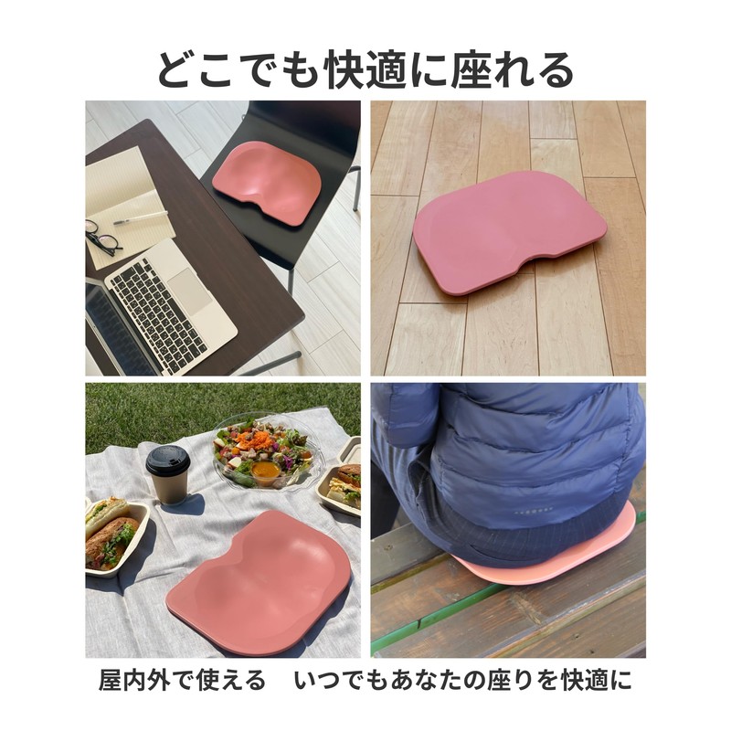 COCOZA Cushion, Posture Improvement, Floor Sitting, Agura, Chair, Portable, Wet