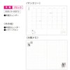 Nakabayashi Logical Diary 2026 Monthly Note Type H/B6/Green NS-B602H-26A2 [PT1]