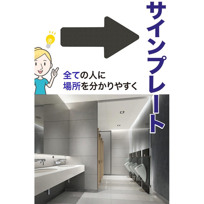 AllBright Arrow Pictogram Door Sign Sign Sign Sign Toilet Plate