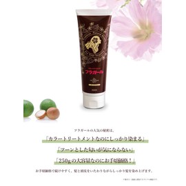 Hula Girl Color Treatment, Gray Beige, 8.8 oz (250 g)