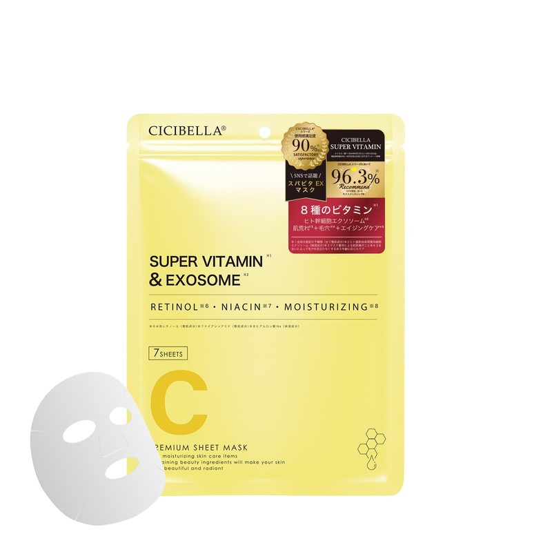 CICIBELLA Sheet Mask, Made in Japan, 7 Pieces, Vitamin Pack,
