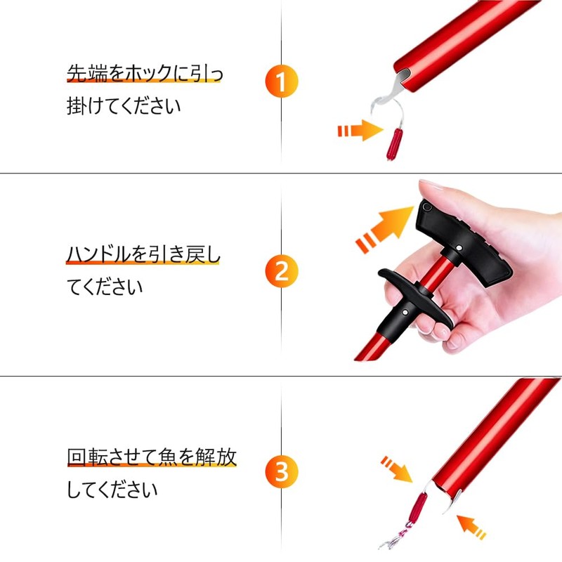 Hook Remover Hook Releaser Stripper Fishing Hook Remover T Shape
