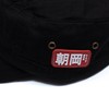 Japanese Army Cadet Cap - Black - Retro Vintage Style
