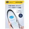 Dr. Scholl's Strong Deodorizing and Antibacterial Insoles, Unisex, One Size
