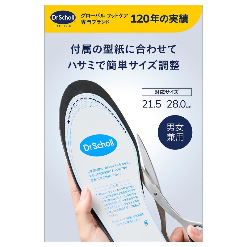 Dr. Scholl's Strong Deodorizing and Antibacterial Insoles, Unisex, One Size