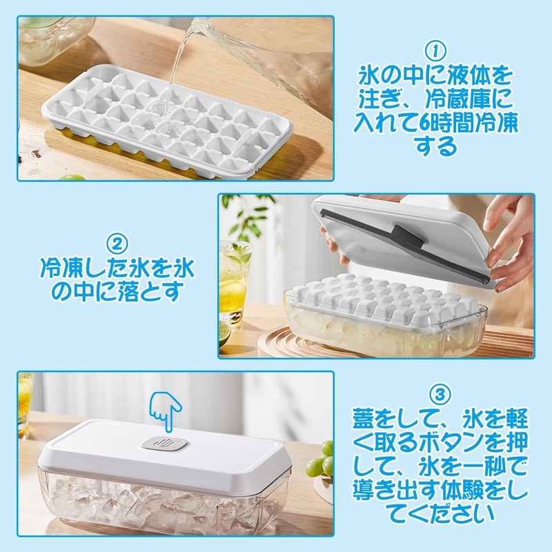 Coollooda Ice Cube Tray, Square Ice Maker, 32 Ice Maker,