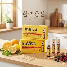 I'm Vita I’mvita Comprehensive Nutrient Liquid Multi-Vitamin Immune Plus 14 Bottles / 아임비타 종합 영양제 액상 멀티 비타민 이뮨 플러스 14병