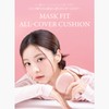 TIRTIR Mask Fit Mini Cushion (All Cover, 0.1 oz (4.5