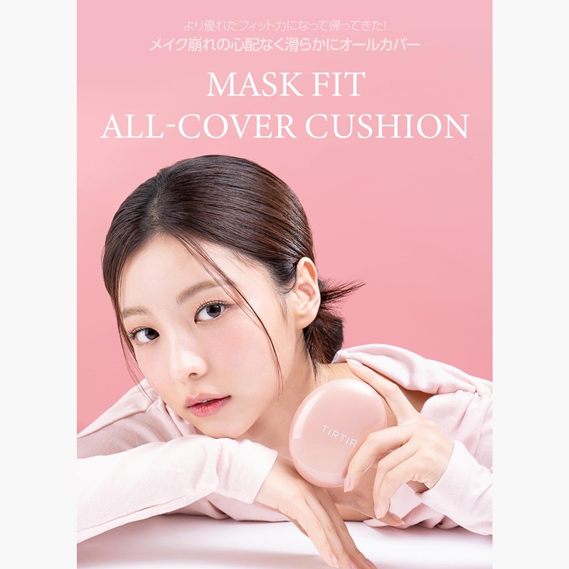 TIRTIR Mask Fit Mini Cushion (All Cover, 0.1 oz (4.5