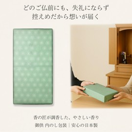 Japanese Incense Holder Set of 60 Incense Sticks for Japanese Incense Sticks