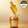 L'Oréal Paris [L'Oréal] [2 Pieces] Extraordinary Oil Silk Mask Pack