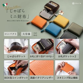 MURA Men's Jabara Wallet, Card Slot, Coin Case, No Bills, Italian Leather, Genuine Leather, black/shrink leather