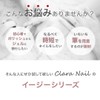 CLARA GEL CLARA GEL Nail Easy Series, 5 Color Set,