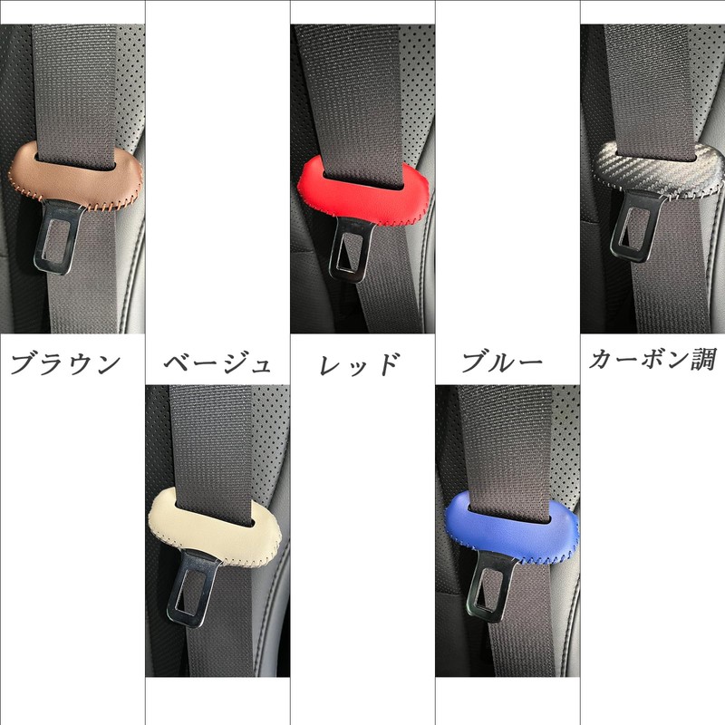 Lexus LBX Genuine Leather Seat Belt Cover Buckle Cover Genuine