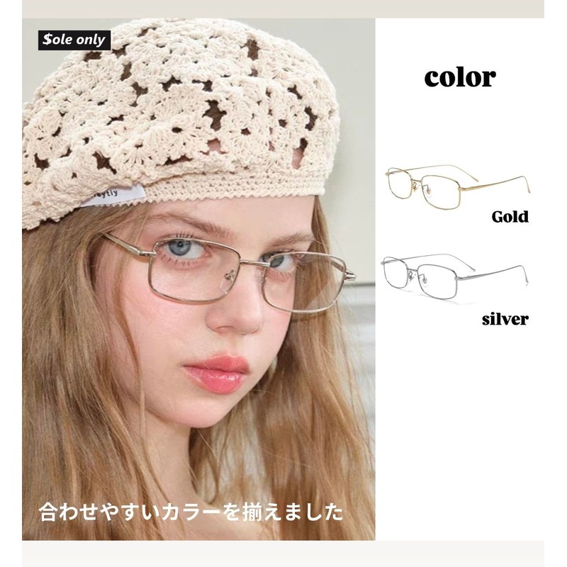 $ole only Rimless Lightweight Fashion Glasses, Retro, Glasses Case Included,