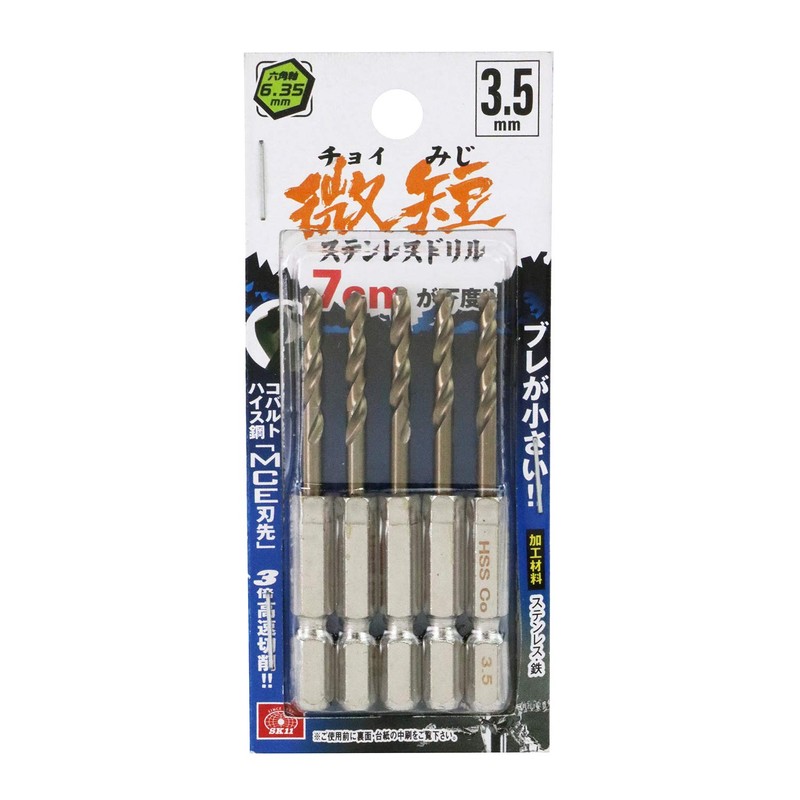 SK11 Hex Shaft Co Stainless Drill Fine Minute 5 Piece