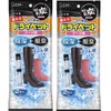 Binchotan Dry Pet Dehumidifier for Boots (1.5 oz (42 g)