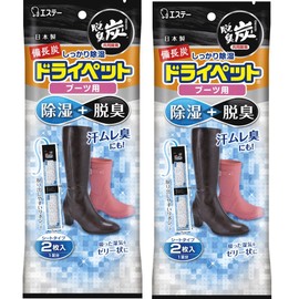 Binchotan Dry Pet Dehumidifier for Boots (1.5 oz (42 g) x 2), 1 Pair x 2 Packs
