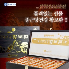 Chong Kun Dang Health Hwang Bo-hwan 60 pills Chuseok gift for elderly parents Chong Kun Dang Health / 종근당건강 황보환 60환 명절 어르신 부모님 추석 선물