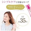 La Sana Seaweed Hair Essence, Moisturizing, Fragrance-Free (②Refill 140ml)