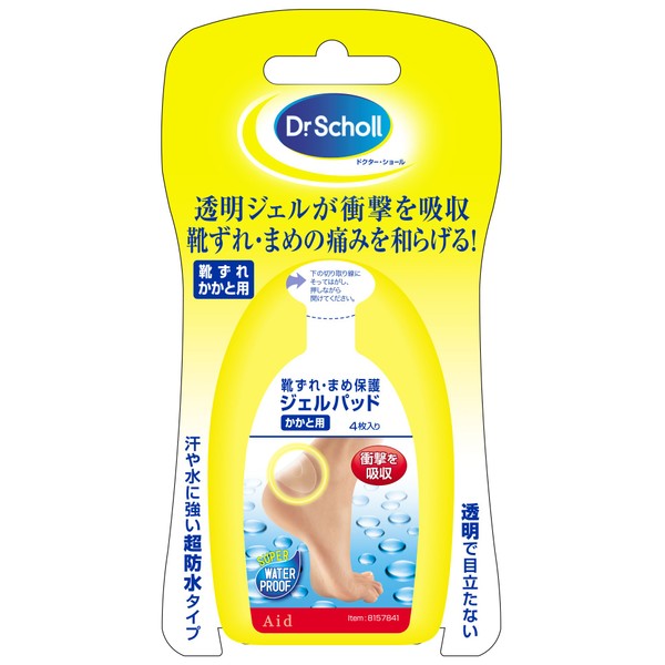 Doctor shawl 靴zure Padding Protection Gel Pad for Heel Transparent