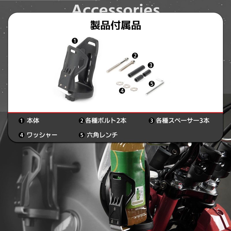 HILINE Motorcycle Drink Holder for Super Cub C125 (JA48/JA58/JA71), CT125