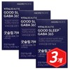 Senior Sleep Functional Vital Beauty Good Sleep GABA 365 60 Tablets 3 L-Glutamic Acid GABA Powder Niacin / 시니어 수면 기능성 바이탈뷰티 굿슬립 가바365 60정 3개 엘글루탐산 가바 분말 나이아신