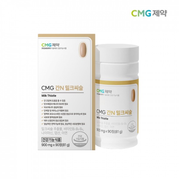 CMG Pharmaceutical Liver N Milk Thistle 900MG / CMG 제약 간N 밀크씨슬 900MG X 90정 X 2병
