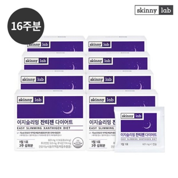 Skinny Lab Easy Slimming Zantigen Diet x 8 boxes (16
