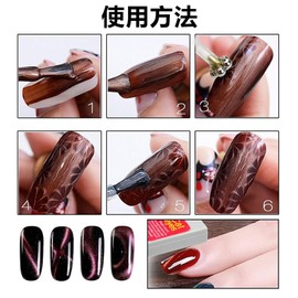 Samcos Nail Magnets, Nail Art Kit, Set of 6, Magnetic Tool for Cat Eye, 3D Cat Eye Magnetic, Super Strong, Cat Eye Effect, Gel Nails, Magnet, Brush, Flower Pattern, Double Headed Thunder Magnet, Ends,