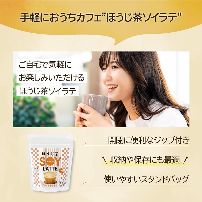 Senjaso Hojicha Soy Milk Latte, 3.2 oz (90 g)