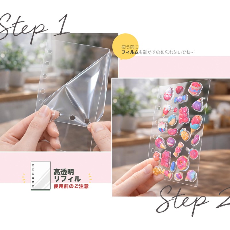 Sticker Book, a7 Transparent Refill, Clear Binder, Large Capacity, Removable