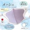 [IKplus] MA-69 3D Non-woven Fabric Mask Inner Mask for Skin
