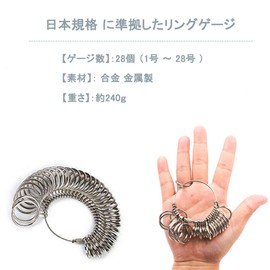 【Samucos】Ring Gauge 2-Piece Set, Ring Gauge Bar, Japan Standard Specification, Ring Measurement, Aluminum, Professional Jewelry Use, Ring - Measurement Size Bar, Supports Sizes 1 to 28, Gift