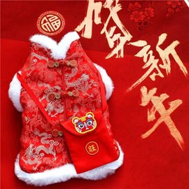BT Bear Dog Chinese New Year Costume,Exquisite Tang Suit Dog Warm Coat for Cats Puppy Poodle Bichon Small Dogs,Lucky Bag Coat L