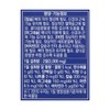 Jongkundang 종근당 칼슘 마그네슘 아연 비타민D 180정 2개 Jongkundang Calcium