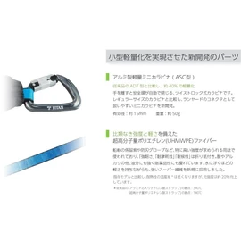 Titan HL-HS-130 Rewinder Type 1 Lanyard with Locking Device, Full Harness / Body Belt Type, Compatible with New Standards