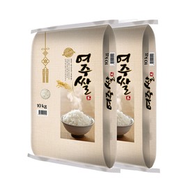 [The Fresh] 25-year Yeoju rice 10+10kg (high grade) / [더프레시] 25년 여주쌀 10+10kg (상등급)