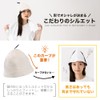Home COCCI Sauna Hat, Men's Double Layered Terry Fabric, Gentle