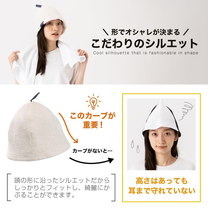 Home COCCI Sauna Hat, Men's Double Layered Terry Fabric, Gentle
