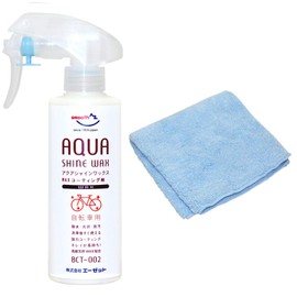AZ BCT-002 Bicycle Aqua Shine Coat Wax, 6.8 fl oz (200 ml), Premium Natural Carnauba Wax Formula, AW002