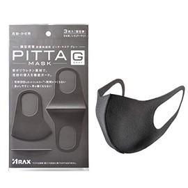 PITTA MASK GRAY 3 pieces x 3 piece set