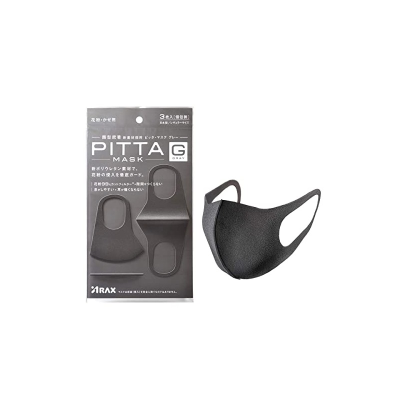 PITTA MASK GRAY 3 pieces x 3 piece set