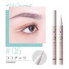Floret 05 Color Liquid Eyeliner WP