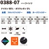 G.GROUND 0388-07 G.G Short Pants, Stretch, Cool, Summer, Stylish, Work