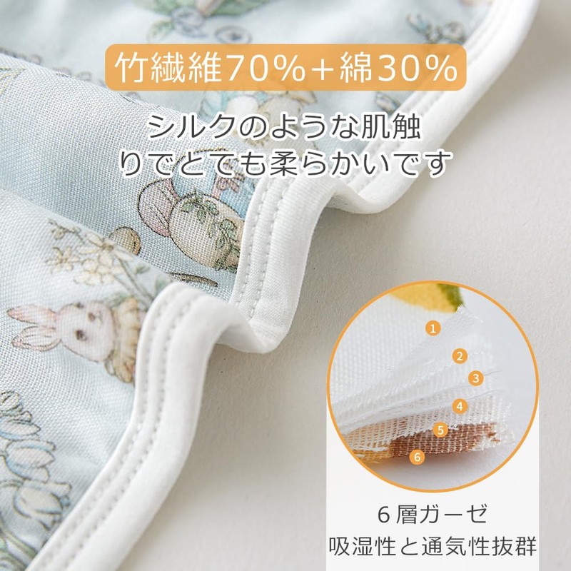 抱っこ紐 よだれカバー ベビーカー タオル たっぷり吸水 竹繊維綿 6重ガーゼ ベビーキャリア 子守帯 抱っこひも用