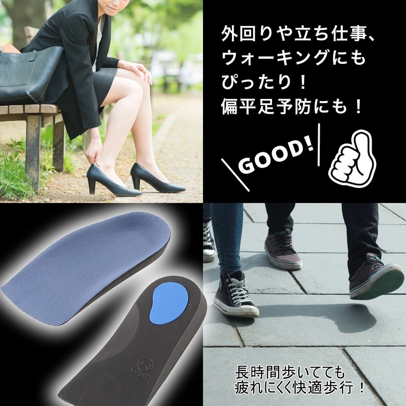 PhoenixSole Arch Support, Half Insole, Shock Absorbent, Breathable, Adjustable Size,