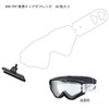 Swans Dirt Goggles, Tear Off Lens, BK Lens Color: Clear,